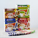 【送料無料】スティック 160本 全4種類お試しセット【インスタントコーヒースティック】【カフェ工房】