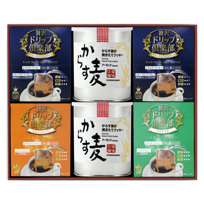 楽天カフェ工房【送料無料】贅沢ドリップコーヒー＆からす麦クッキーギフト（ZC-100）【楽ギフ_包装】【楽ギフ_のし】【お歳暮】【お中元】【敬老の日】【誕生日祝い】