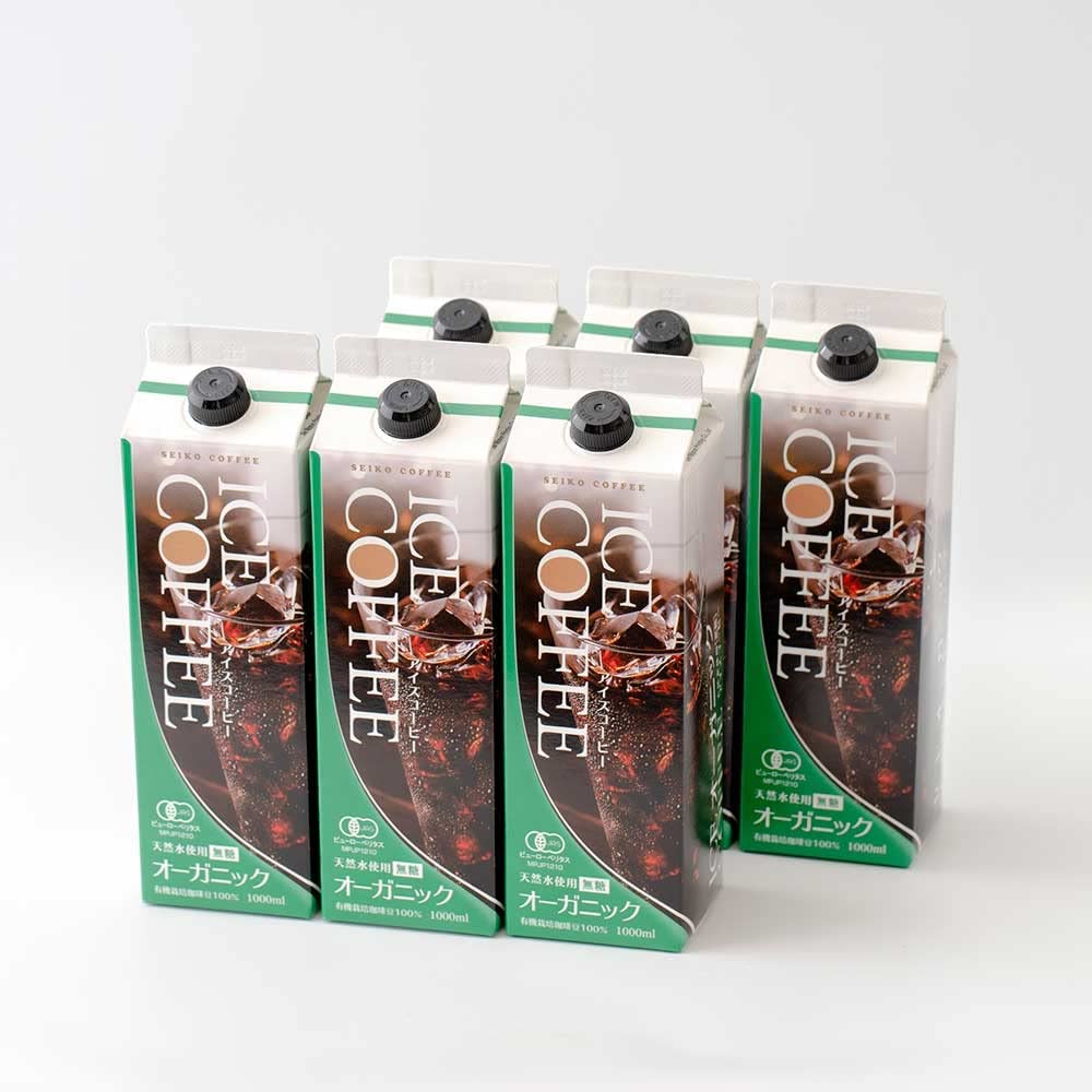 【ギフト】【送料無料】 オーガニックアイスコーヒーギフト(無糖6本セット)（KL-45...