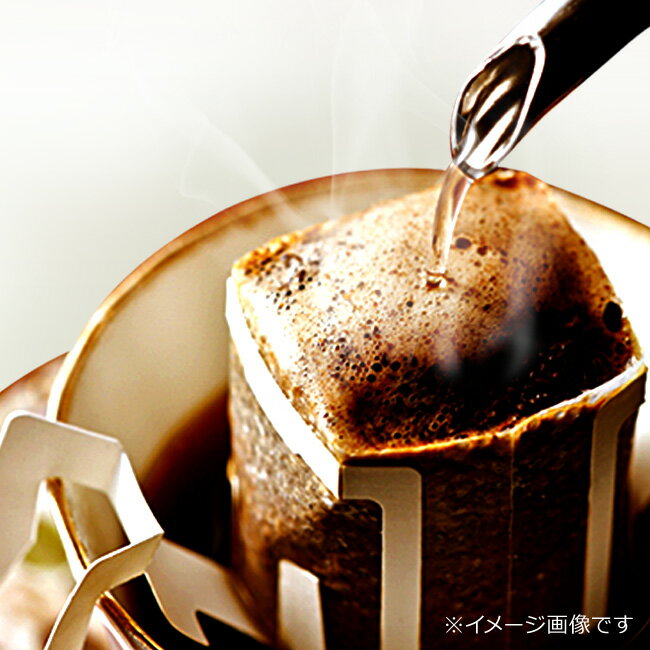 ドリップコーヒー有機栽培コーヒー10袋箱入【オーガニック】