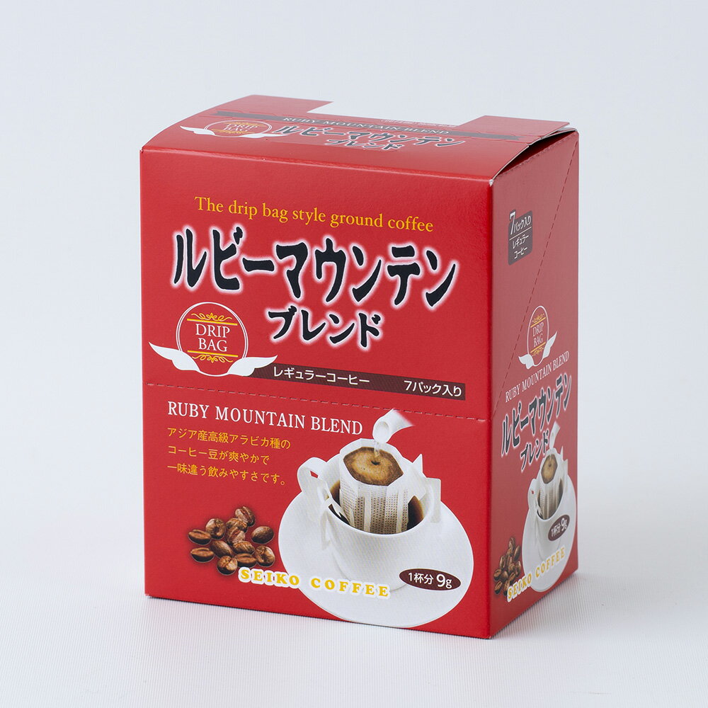 ドリップコーヒー ルビーマウンテンブレンド 9g×7袋箱【カフェ工房】