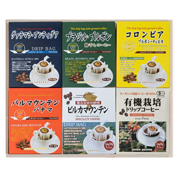 楽天カフェ工房【送料無料】ドリップコーヒーギフト（ND-50）【プレゼント】【お歳暮】【お中元】【敬老の日】