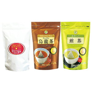 【福袋】送料無料 健康お茶福袋セット（サラシア紅茶・ウーロン茶・抹茶入り煎茶）【カフェ工房】