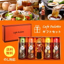ドレッシング 玉ねぎ 淡路島 【 CafePalette Gift】 玉ねぎドレッシング各種4本 やきにくたれ1本 淡路 玉ねぎドレッシング 無添加 玉葱ドレッ...