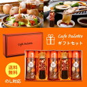 ギフト 玉ねぎ 淡路島 選べる メッセージカード【CafePalette Gift】 食べる玉ねぎドレッシング 玉ねぎ3本 やきにくたれ2本 プレゼント 無添加...