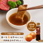玉ねぎ ドレッシング 淡路島産玉ねぎ500gのセット 玉ねぎ約2個 【 食べる玉ねぎやきにくたれ 190ml 1本..