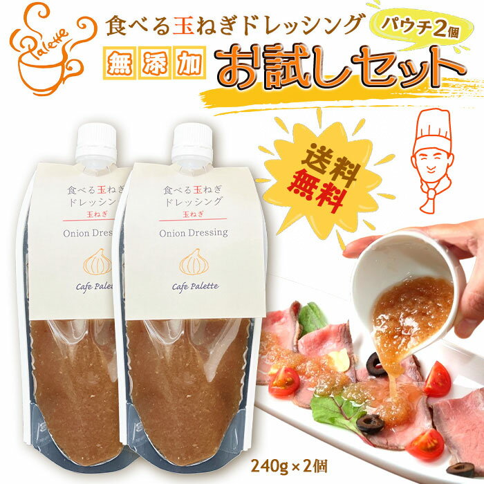 キユーピー【すりおろしオニオンドレッシング】15ml × 40食入り