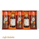 【 CafePalette　Giftシリーズ　01 】 玉葱ドレッシング3本　やきにくたれ2本 健康 ...