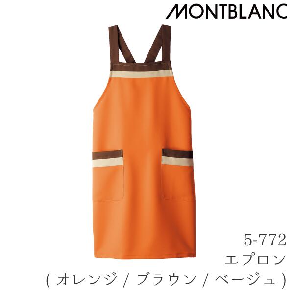5-772 エプロン 男女兼用 エプロン カフェ レストラン ユニフォーム かわいい かっこいい 住商モンブラン