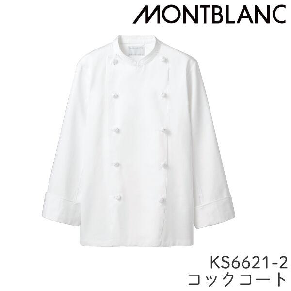 ks6621-2 RbNR[g  jp jZbNX 傫TCY 100 JcM Zu MONTBLANC |Pbg z