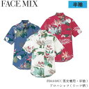 FB4518U シャツ アロハシャツ 半袖 男女兼用 綿100% アロハ おすすめ 海 夏 カフェ レストラン 柄シャツ 小さいサイズ 大きいサイズ オシャレ おしゃれ 左胸アウトポケット(3)