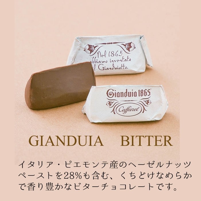 新春企画2026【公式 カファレル caffarel】【新春】ハッピーBOX【お菓子 プチギフト 可愛い かわいい チョコレート チョコ 個包装 子ども ギフト ホイル プレゼント 5000円 おしゃれ 高級チョコレート ジャンドゥーヤ イタリア お配り用 ご褒美スイーツ たっぷり ばらまき】