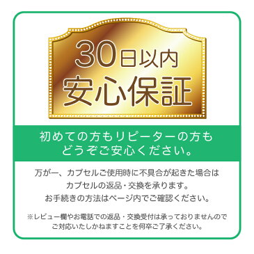 SALE50%OFF【選べるフレーバー3箱セット(30杯)】ネスプレッソ 互換 カフェボニーニバニラ チョコレート ヘーゼルナッツあす楽 3,980円以上送料無料nespresso カプセル コーヒー caffebonini カフェボニーニ 公式