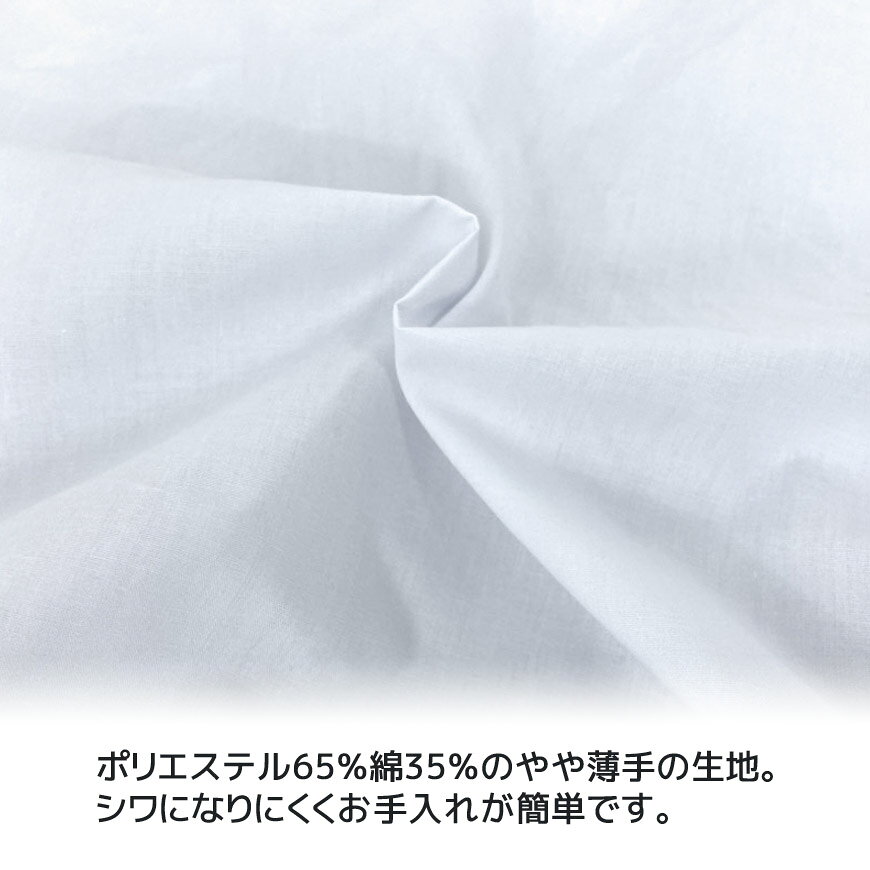 座布団カバー 白 59×63cm 10枚組み ...の紹介画像3
