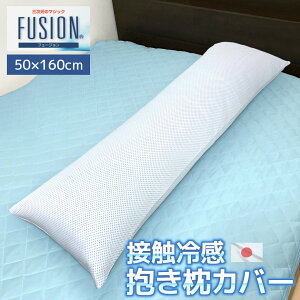 ܿ䴶 FUSION С  50160cm Ҥ䴶   å С ޤ饫С å󥫥С ԥ  礭 Ĺ ̲μ ̲ Ͽ  뤤 ä 䤿 16050cm