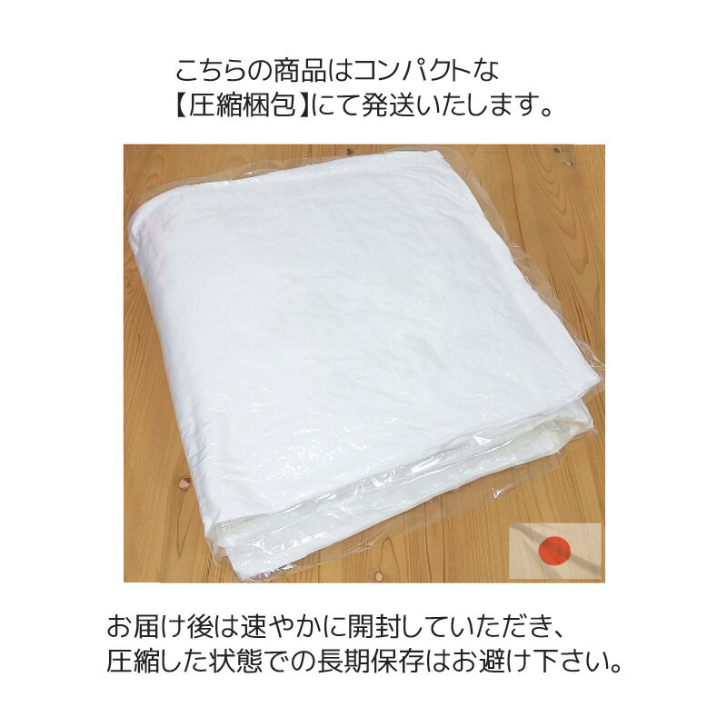 ヌード ロングクッション 中材 ポリエステルわた 選べる 5サイズ 圧縮梱包 送料無...