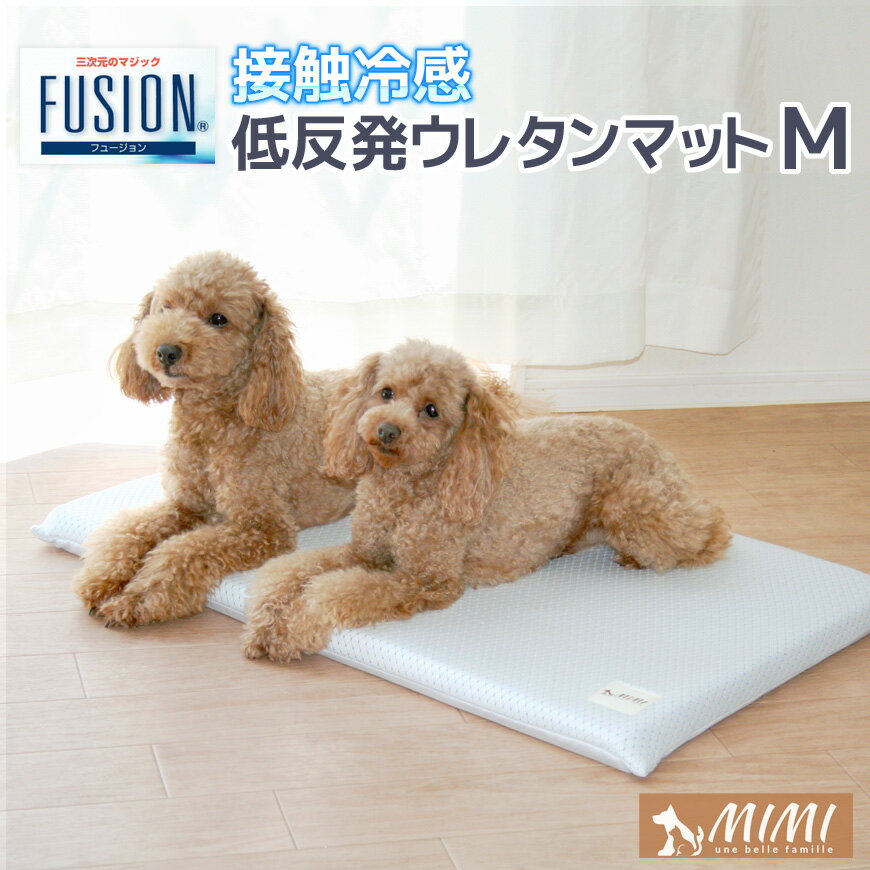 MIMI Ǻ ե塼 FUSION M 45x68x3cm ȿȯ쥿  ܿ䴶 Ҥ ޥå ̵  COOL  å  İ  ͥ ѥå 䴶ѥå  ڥåȥޥå  ߥ