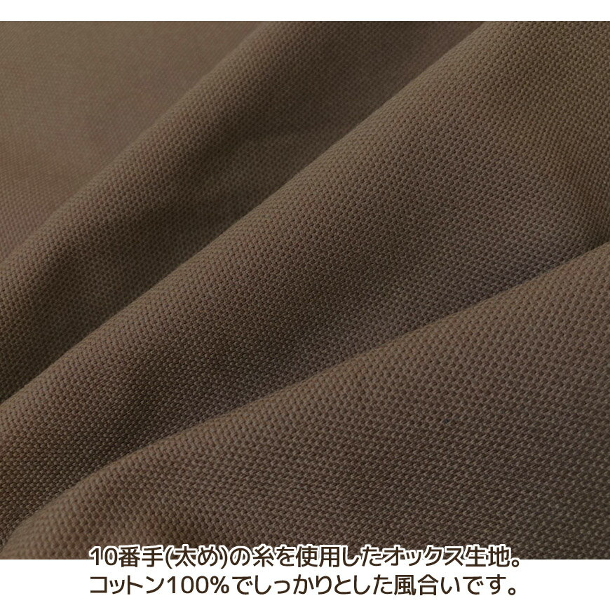 在庫限り 国産 マルチカバー NEO オックス 190×240cm 長方形タイプ 10番手糸仕様のボリューム感♪ 送料無料日本製 マルチクロス 綿100% ソファカバー 2人用ソファクロス テーブルクロス 長方形 こたつ上掛け こたつ布団上掛け 高級 高質 [2]