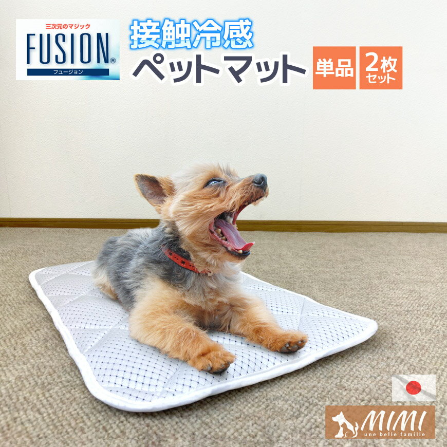 MIMI 高級素材 FUSION 約35×5...