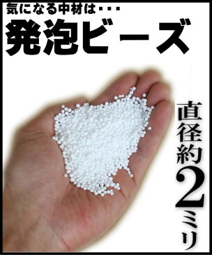 ビーズクッション　リアルベアー　中材は直径約2mmのビーズ入り。【 ビーズ　クッション ビーズソファ ギフト キッズ 熊 くま クマ ビーズチェアー イス 椅子 】