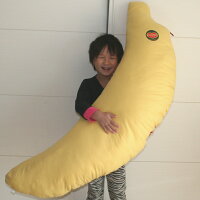 0以上 バナナ 被り物 バナナ かぶりもの 作り方 0以上 バナナ 被り物 バナナ かぶりもの 作り方
