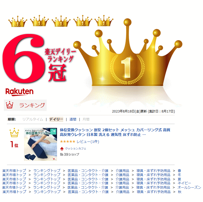 thum2