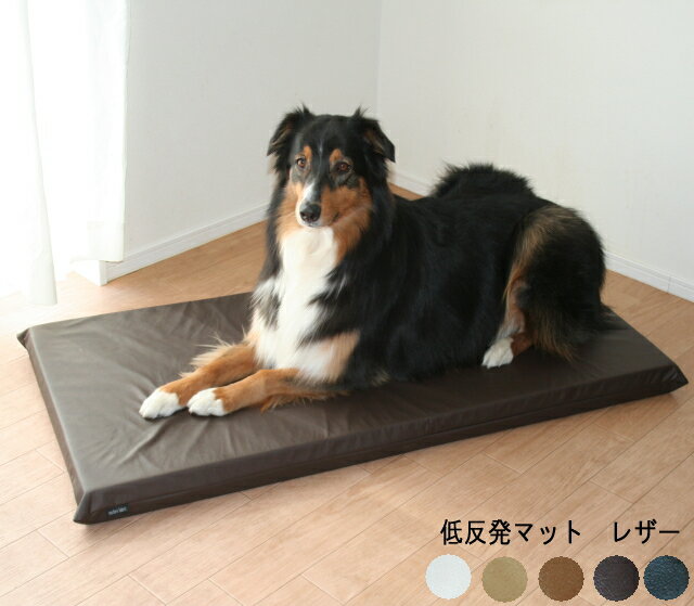 低反発 長座布団 55 115 6cm Modern Fabric 合皮レザー カバーリング式 撥水 防水 ペット 犬 ドッグ ごろ寝マット お昼寝マット キャンプ用品 キャンプ ソロキャン アウトドア レザークッショ…