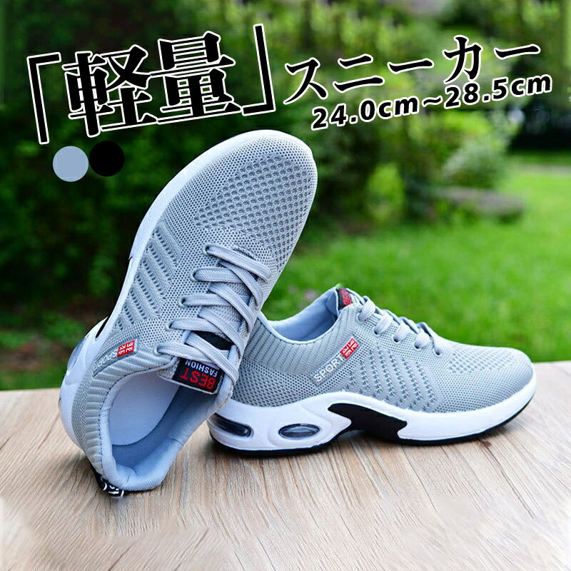 【最大20％OFF+P10倍~9/22日迄】 スニーカー メンズ メンズスニーカー トレッキングシューズ 登山靴 作業靴 アウトドア シューズ ウォーキングシューズ 登山 アウトドア 軽量 靴