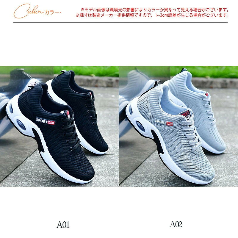 【最大20％OFF+P10倍~9/22日迄】 スニーカー メンズ メンズスニーカー トレッキングシューズ 登山靴 作業靴 アウトドア シューズ ウォーキングシューズ 登山 アウトドア 軽量 靴 — vista 3