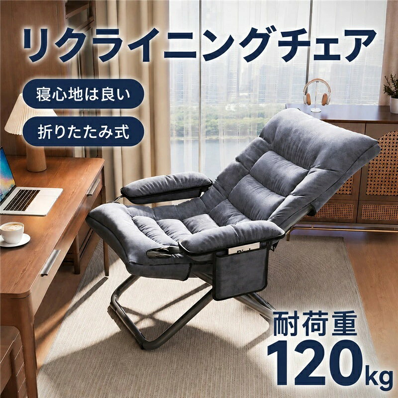楽天市場】お昼寝座椅子の通販