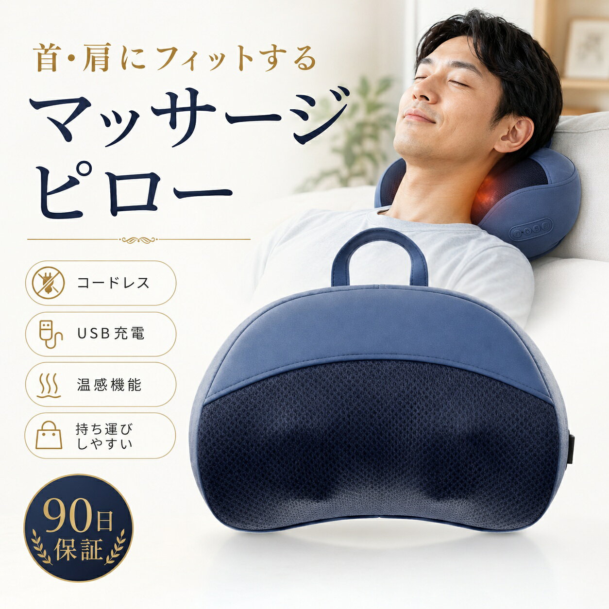 商品詳細: ※注意:本製品は医療機器ではありませんので、医療用途にはご遠慮ください。 メーカー希望小売価格はメーカーサイトに基づいて掲載しています
