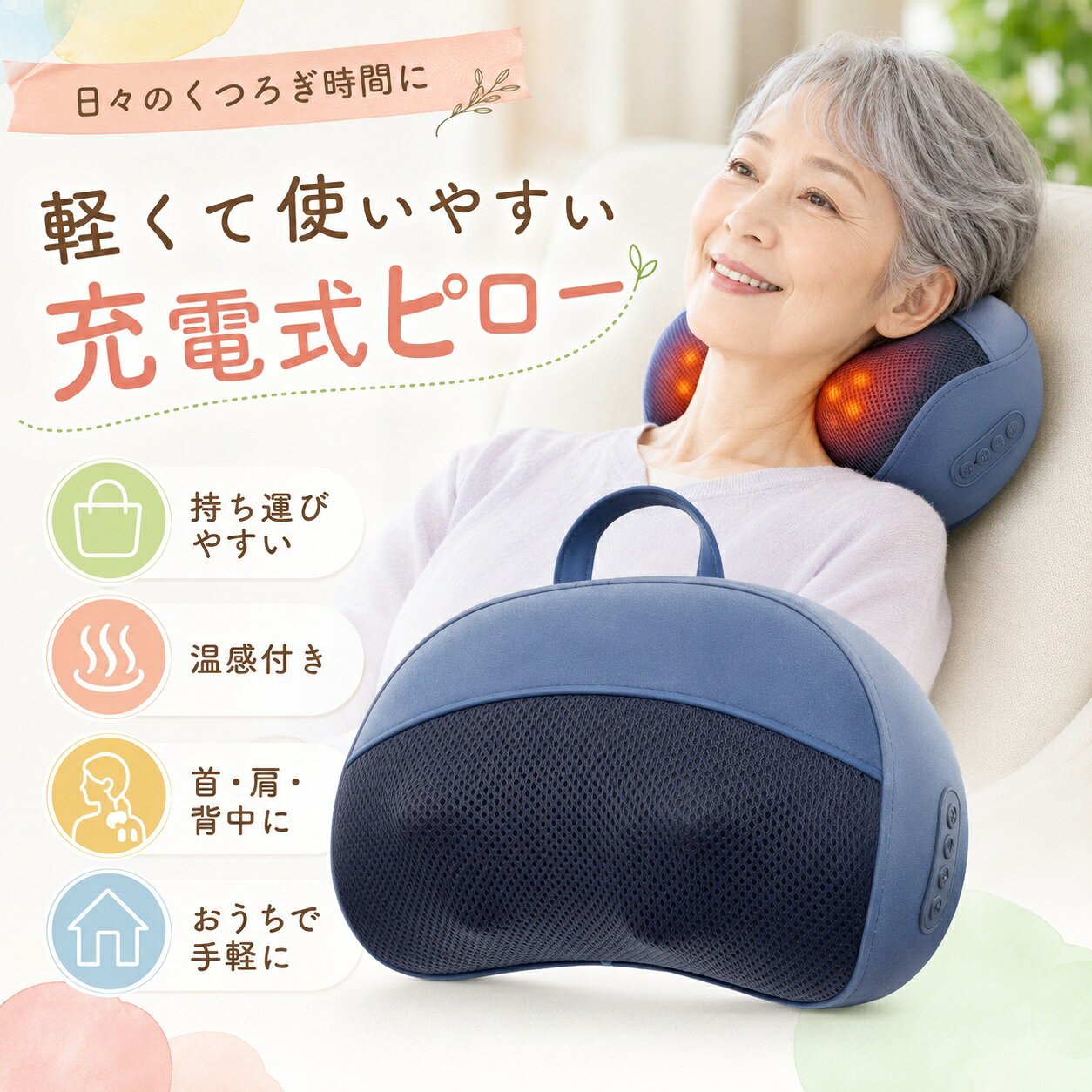 商品詳細: ※注意:本製品は医療機器ではありませんので、医療用途にはご遠慮ください。 メーカー希望小売価格はメーカーサイトに基づいて掲載しています