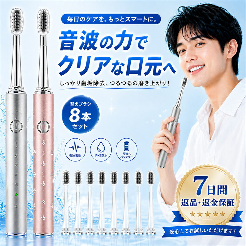 商品詳細: はみがき 電動タイプ 口腔ケア 歯磨き用品 デンタルケア 充電式ハブラシ 充電タイプ ハブラシ本体 大人用歯ブラシ 家庭用歯ブラシ 毎日の歯磨き オーラルケア用品 お手入れ簡単 水回りで使える 丸洗い対応 お風呂場で使える 洗面所用 軽量ボディ コンパクトサイズ 携帯しやすい 旅行用品 トラベルグッズ 出張用品 外出用 家族用 夫婦用 男女兼用 交換ヘッドセット 替えヘッド用ケース ブラシヘッド交換 歯ブラシヘッド 予備ヘッド 交換用ブラシ 毛先ケア ソフトブラシ 歯ぐきケア 歯間ケア 毎朝毎晩 時間管理機能 オートストップ 磨き時間管理 区切り通知 振動式 ブラッシングモード切替 強さ調整 お好み調整 ワンタッチ操作 シンプル操作 ボタン式 USB給電 USBケーブル対応 パソコン充電 モバイルバッテリー対応 充電便利 長く使える 日常使い 旅行バッグ収納 洗面台収納 収納しやすい プレゼント ギフト 実用品 新生活 引っ越し準備 入学祝い メーカー希望小売価格はメーカーサイトに基づいて掲載しています