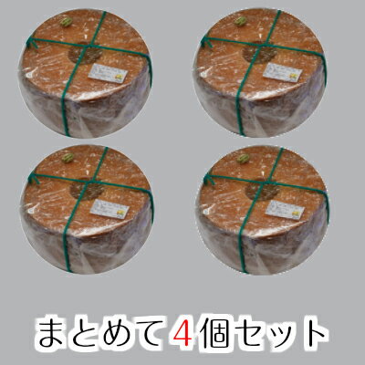 【送料無料】 プレーンシフォンケーキまとめて4個セット