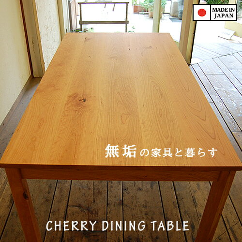 楽天市場】ブラックチェリー ローテーブルの通販