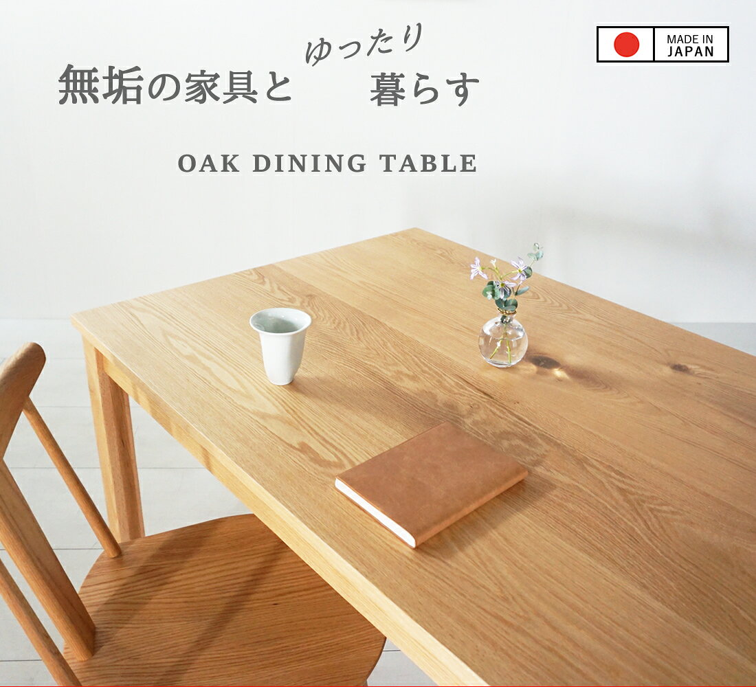ナチュラルウッドデスク 140cm × 50cm × 72cm ナチュラルウッドデスク