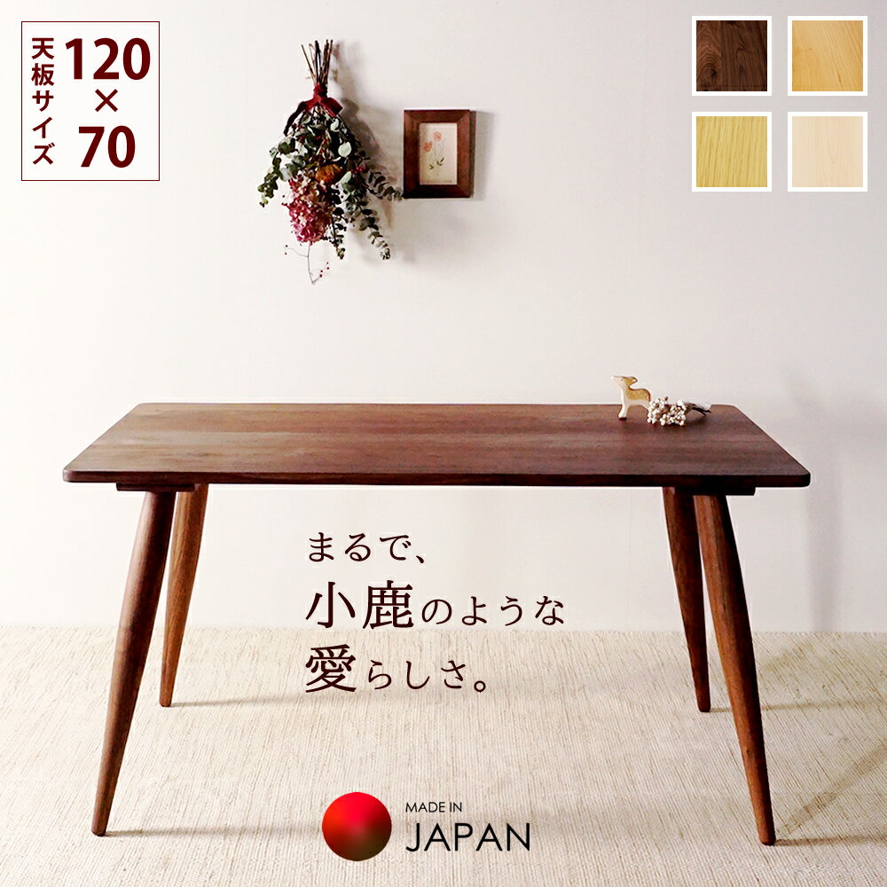 楽天市場】ダイニングテーブル 高さ 65cm(インテリア・寝具 楽天市場】ダイニングテーブル 高さ 65cm(インテリア・寝具