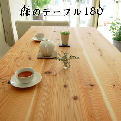楽天市場】モリシゲ(テーブル|インテリア・寝具・収納)の通販 楽天市場】モリシゲ(テーブル|インテリア・寝具・収納)の通販