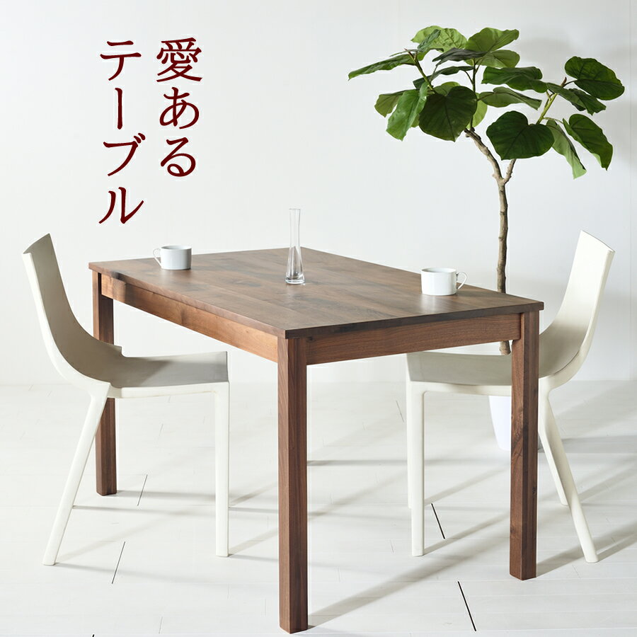 楽天市場】栃の木(テーブル|インテリア・寝具・収納)の通販 楽天市場】栃の木(テーブル|インテリア・寝具・収納)の通販
