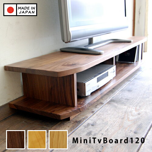 乐天商城 - テレビ台 テレビボード ロータイプ 無垢材 国産 完成品 幅120cm 天然木製 ウォールナット ウォルナット チェリー オーク 北欧 おしゃれ ナチュラル シンプル 32インチ 32型 37型 MINIテレビボード 120 日本製