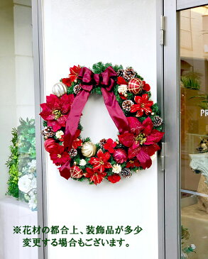 送料無料 店舗向け 大型 豪華 クリスマスリース アートフラワー 60センチ クリスマス LL 特大 ショップ ショールーム 施設 ホーム