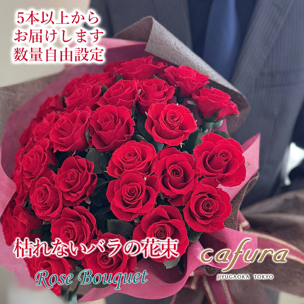 楽天市場】プリザーブドフラワー バラ11本の通販