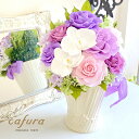 プリザーブドフラワー 古希祝い プレゼント 胡蝶蘭 バラ ラン 誕生日 記念品 お供え 花 ソレイユ 結婚記念日 古希 喜寿 米寿 傘寿 退職祝い 送別 女性 ...