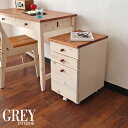 【商品番号0263セットアップ商品】30サイドワゴン