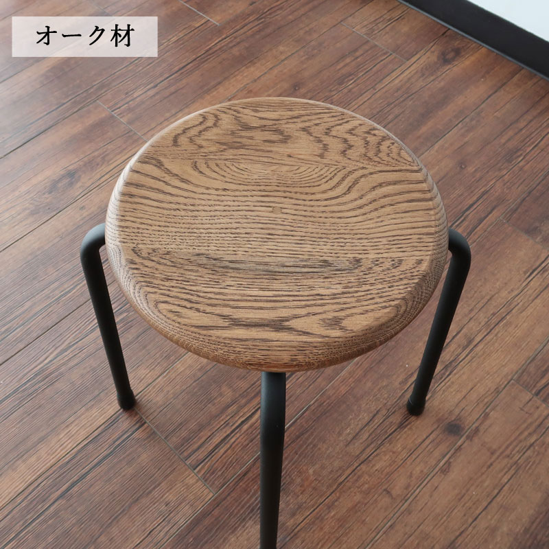 スツール スタッキング コンパクト キッチン ダイニング おしゃれ ウッドチェア スチール 丸 丸椅子 腰掛け チェアー イス 椅子 いす 背もたれなし シンプル 丸 ウッド チェア スタッキングチェア 店舗 お店