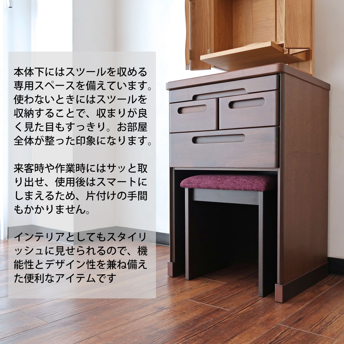 日本製 インテリア仏壇 台 モダン ミニ 椅子付 スツール付き フローリング ブラウン 仏壇 チェスト 仏壇下台 仏壇置台 仏壇 台 チェスト 棚 スツール [2]