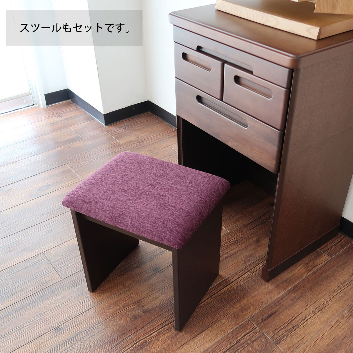 日本製 インテリア仏壇 台 モダン ミニ 椅子付 スツール付き フローリング ブラウン 仏壇 チェスト 仏壇下台 仏壇置台 仏壇 台 チェスト 棚 スツール [3]