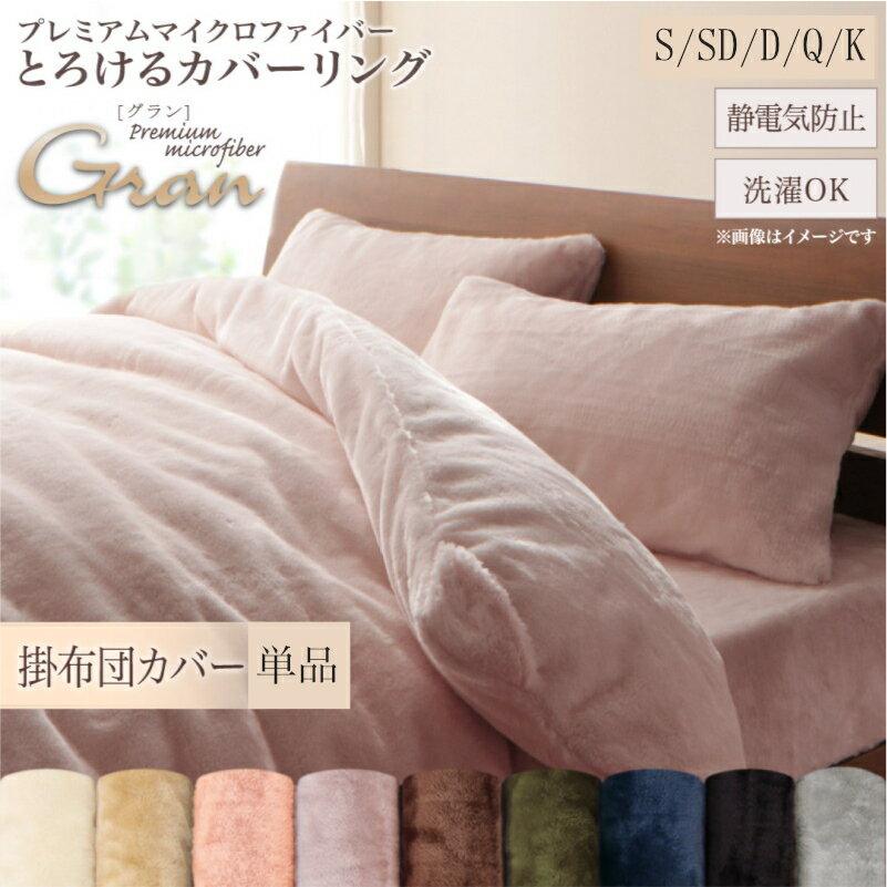 楽天市場】グラント イーワンズ(寝具カバー・シーツ|寝具 楽天市場】グラント イーワンズ(寝具カバー・シーツ|寝具