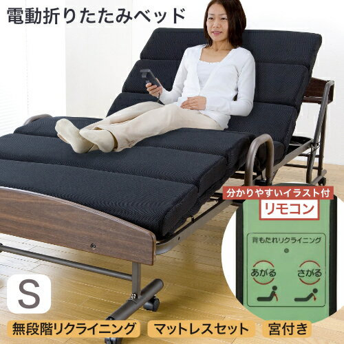 楽天市場】宮付(折りたたみベッド|ベッド):インテリア・寝具 楽天市場】宮付(折りたたみベッド|ベッド):インテリア・寝具
