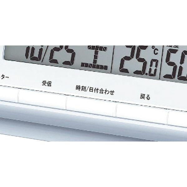 セイコークロック セイコー 電波目覚まし時計 SQ698S ギフト 贈り物 送料無料[24] [2]
